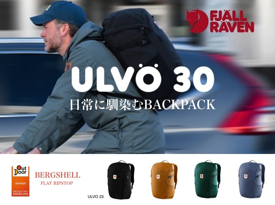 新品未使用 フェールラーベン ulvo 23  ダークグレー